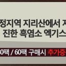 아이나한약방