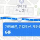 시래기밥상