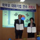 오태초교 이미지