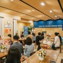 웃는땅콩 R&D센터 어린이집