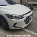 경인카공업사