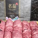 명품도매축산센타 이미지