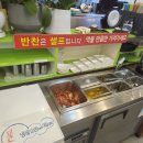 왕세숫대야냉면&왕돈까스