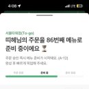 명동시장 이미지