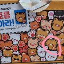 60계치킨천곡점
