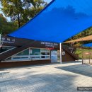 공수체험장 이미지