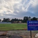 중문단지축구장 천연잔디구장 네이버블로그
