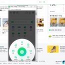 네이버PC | 핸드폰 모바일에서 네이버 PC버전 설정방법