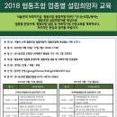 신나는사회적협동조합 이미지