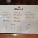 청담 생고기 이미지