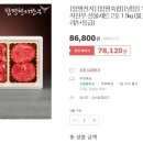 함평천지수산 이미지