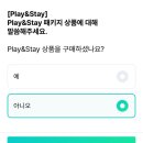 (주)선우물류 | 난 널 버리지 않아 너도 같은 생각이지?