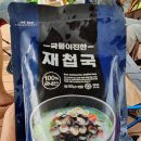 섬진강끝들마을 이미지