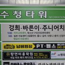 경희바른이주니어치과의원 이미지