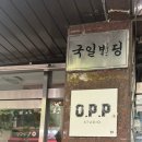 국일빌딩 이미지