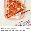 로빈슨 | 마켓컬리 냉동피자 추천! 피자로빈슨 뉴욕 메가 슬라이스 페퍼로니 솔직 후기