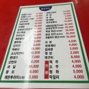 진아식품 : 을지로야장 노포바이브 삼겹살맛집 가맥집 내돈내산 후기
