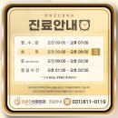 새연세정형외과의원 이미지