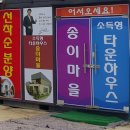 은봉농장 이미지