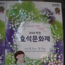 봉평메밀나라 이미지