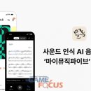이브테크