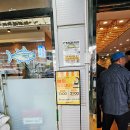 북극해고등어 | 안성팜랜드 근처 맛집 추천! 북극해고등어 솔직 후기