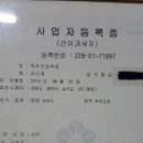 머루네건강원