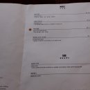 카페샤르망 - 예천군 지보로 255 | 카페샤르망