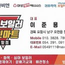 부영할인마트 이미지