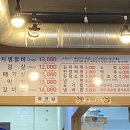 거두생갈비