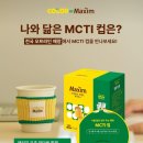 맥심휴게실 - 50606 | 맥심휴게실