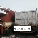 세강크레인