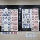 서울수산물회센타 이미지