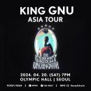 King Gnu 내한 후기