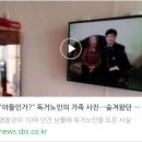 "아들인가?" 독거노인의 가족 사진…숨겨왔던 10년 선행 이미지