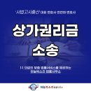 하늘북소리법률사무소