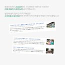 지구를지키는소소한행동 사회적협동조합 네이버블로그