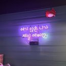 두리닭발&쪽갈비 | 두리닭발앤쪽갈비 | 신림역닭발맛집 얼큰한 국물닭발 추천