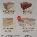유카스테라 이미지