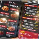 화락바베큐치킨평택비전점 이미지