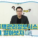 공동주택 관리정보시스템 이미지