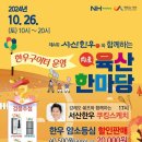음암축산 네이버블로그