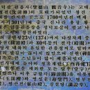 관음사 입구 다리 이미지