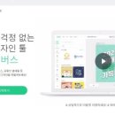 캔버스파트너즈