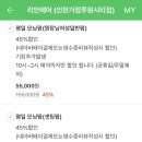 리안헤어 가정루원시티점