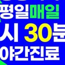 서울고마운정형외과의원 네이버블로그