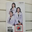 시그니아 독일보청기 연산센터 이미지