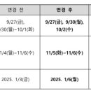 버들중학교 이미지