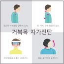 고고한의원 이미지