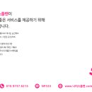 뷰티광고기획